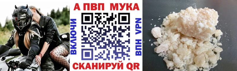 Названия наркотиков Энем АМФ МАРИХУАНА APVP Меф мяу мяу КОКАИН Псилоцибиновые грибы ГАШИШ