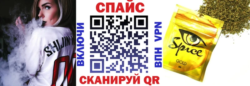 Бутират BDO  shop клад  Энем 