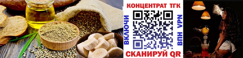 Еда ТГК марихуана Энем