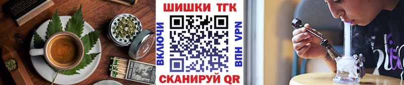 Canna-Cookies конопля  Энем 