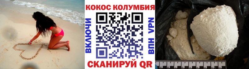 где продают наркотики  Энем  Cocaine 97% 