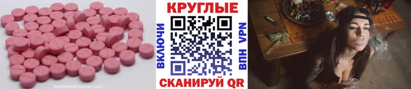 Экстази MDMA  hydra маркетплейс  Энем  сколько стоит 