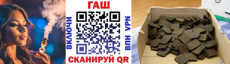 Гашиш гарик Энем
