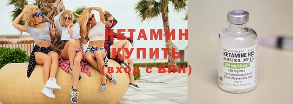 2c-b Ахтубинск