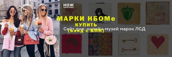 альфа пвп VHQ Нягань