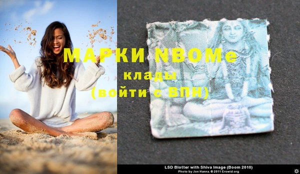 эйфоретик Бабаево
