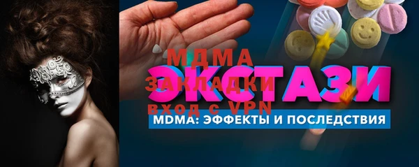 мефедрон Осинники