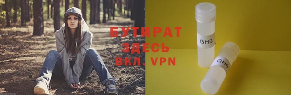 мефедрон Осинники