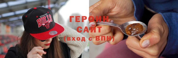 мефедрон Осинники