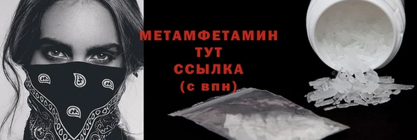 мефедрон Осинники