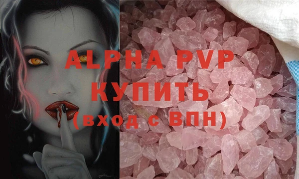 альфа пвп VHQ Нягань