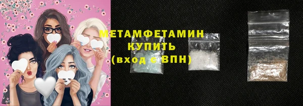 мефедрон Осинники