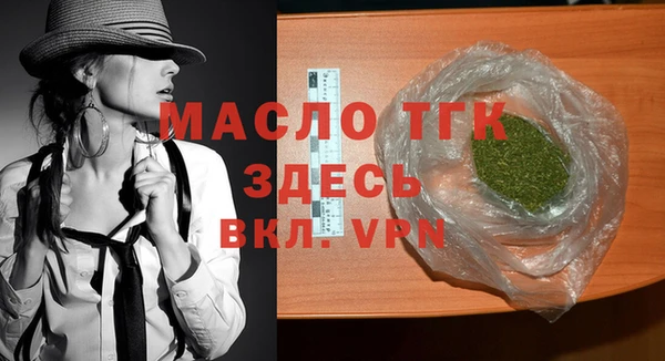альфа пвп VHQ Нягань