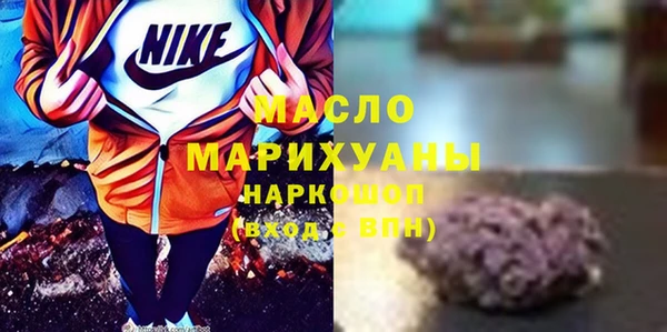 альфа пвп VHQ Нягань