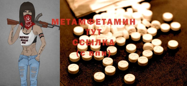 хмурый Осташков