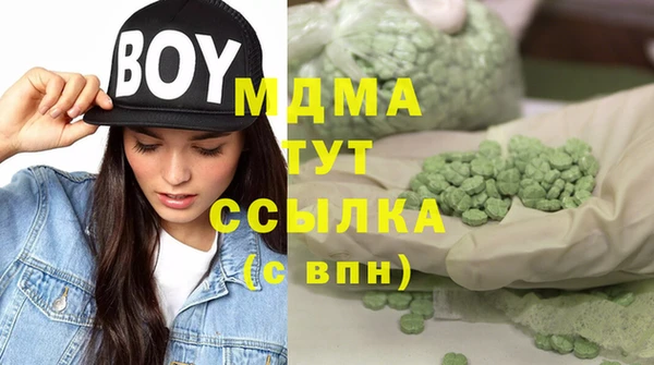 мефедрон Осинники