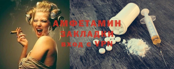 мефедрон Осинники