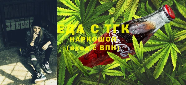 мефедрон Осинники