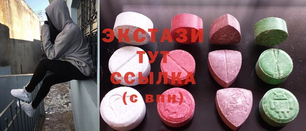 альфа пвп VHQ Нягань