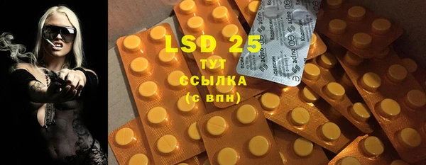 мефедрон Осинники