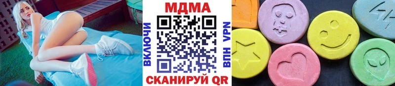 MDMA crystal  Энем 