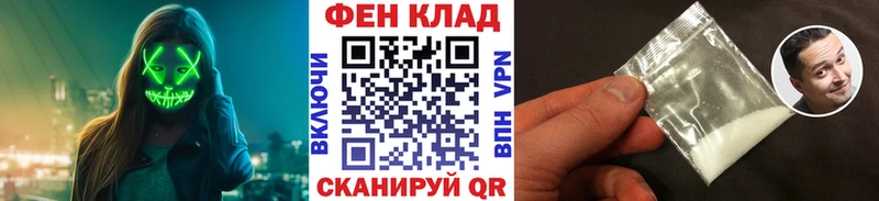 где купить наркоту нарко площадка клад Первитин витя Энем