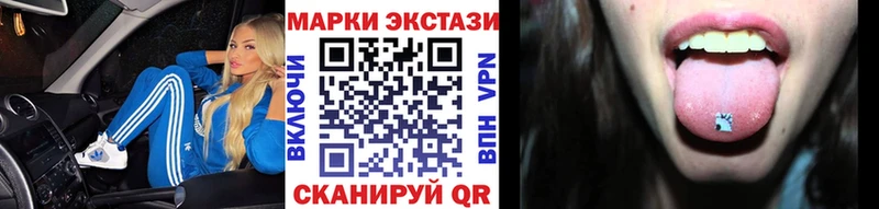 ссылка на мегу ссылка Энем Марки NBOMe 1500мкг купить наркоту