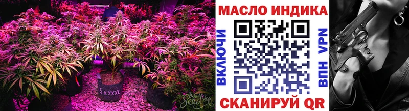 ТГК вейп с тгк  купить наркоту  Энем 